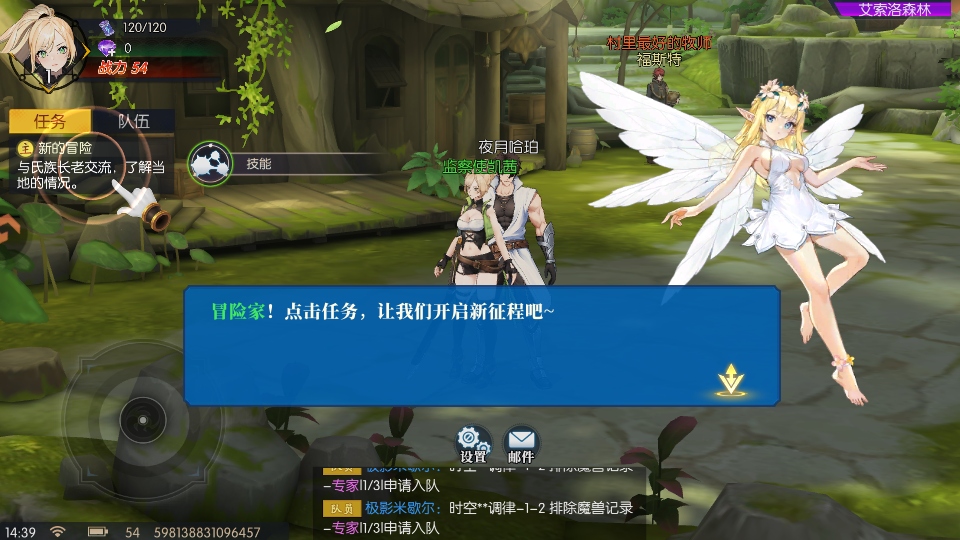 ҫ�������� 1.1.8��׿��؈D1