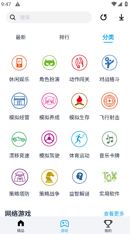 �Ԛ�bȥ�V�� 2.0.8��׿��؈D0