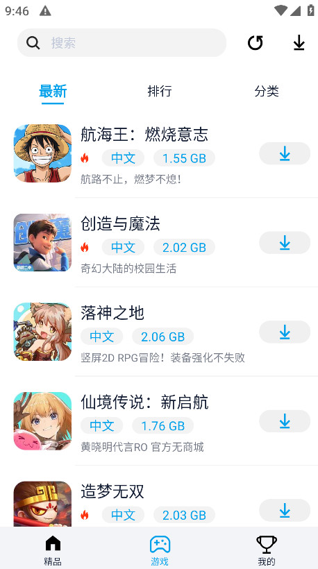 �Ԛ�bȥ�V�� 2.0.8��׿��؈D3