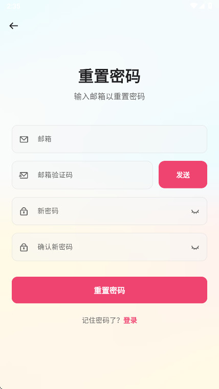 girigiri��(d��ng)��ȥ�V��� 3.0.2��׿��؈D2