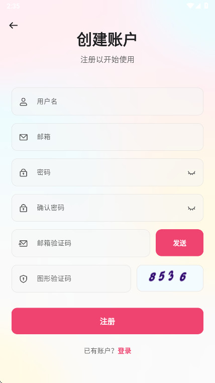 girigiri��(d��ng)��ȥ�V��� 3.0.2��׿��؈D1