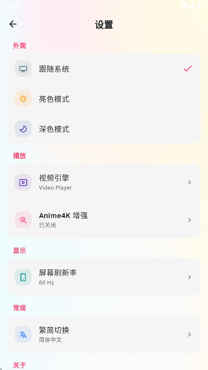 girigiri��(d��ng)��ȥ�V��� 3.0.2��׿��؈D3