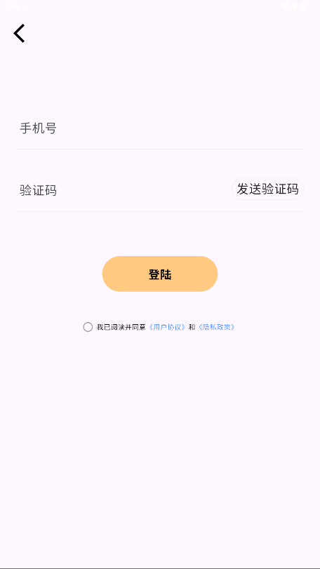 MoMoodܛ�� 1.0.7��׿��؈D1