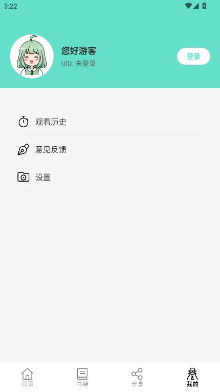 ��Ȥ�����ƽ��2026 4.3.0��׿��؈D3