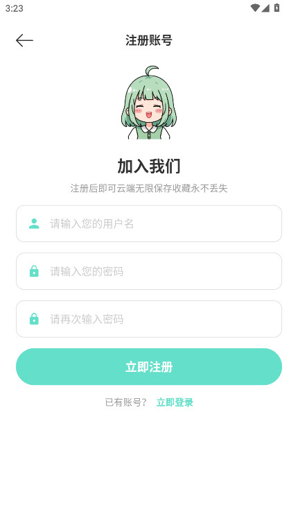 ��Ȥ�����ƽ��2026 4.3.0��׿��؈D2