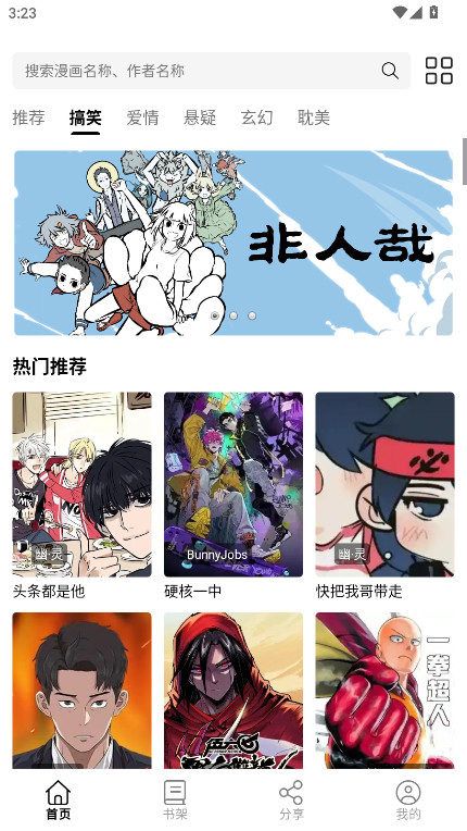 ��Ȥ�����ƽ��2026 4.3.0��׿��؈D0