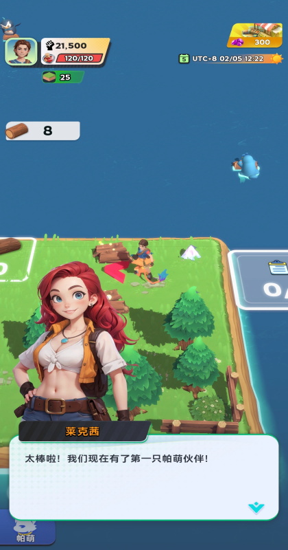 ���ȑ�(zh��n)����ӛ���� 0.1.60��׿��؈D0