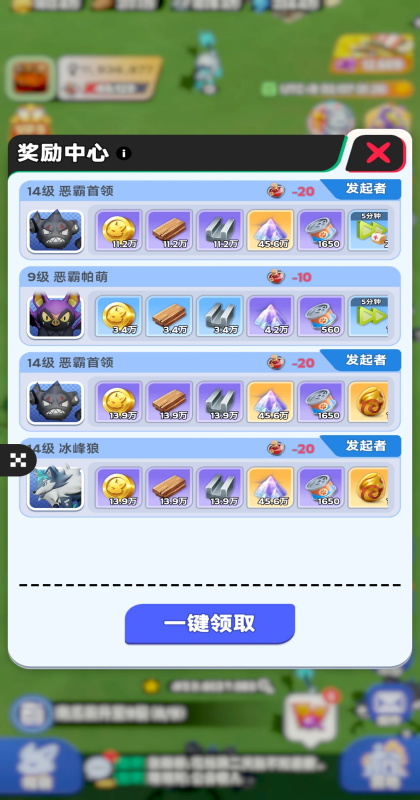 ���ȑ�(zh��n)����ӛ���� 0.1.60��׿��؈D1