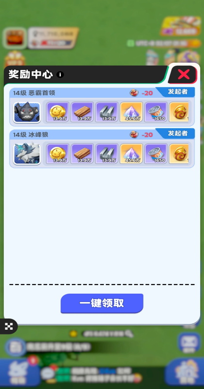 ���ȑ�(zh��n)����ӛ���� 0.1.60��׿��؈D3