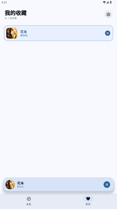 ��Ī���� 0.0.3��׿��؈D3