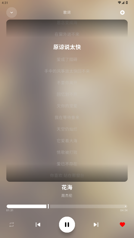 ��Ī���� 0.0.3��׿��؈D2