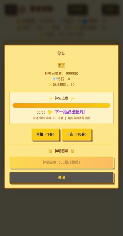 �o�޽K��Ӣ��ð�U���� 1.1.0��׿��؈D2