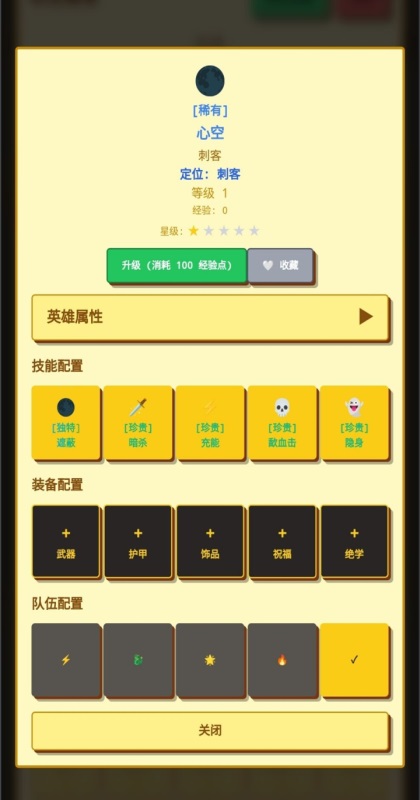 �o�޽K��Ӣ��ð�U���� 1.1.0��׿��؈D1