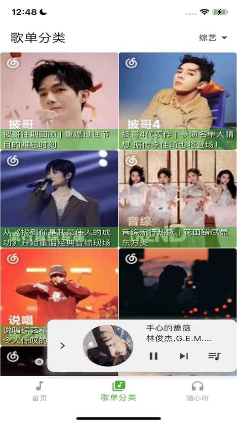 ��������(l��) 1.2.0��׿��؈D2