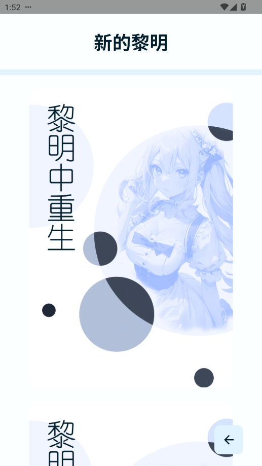 uniucyܛ�� 1.28.5.20��׿��؈D3