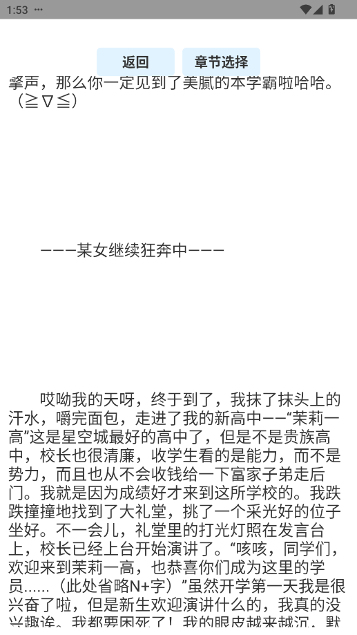 uniucyܛ�� 1.28.5.20��׿��؈D2