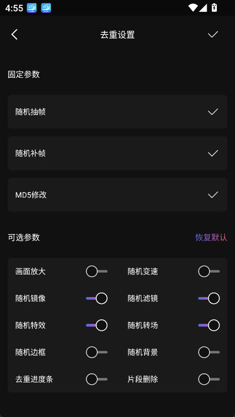 �Ǽ�ܛ�� 5.1.6��׿��؈D4