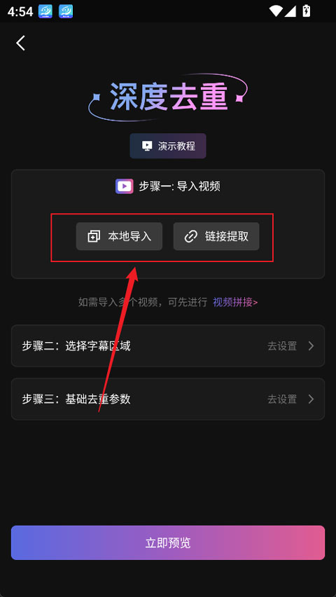 �Ǽ�ܛ�� 5.1.6��׿��؈D0