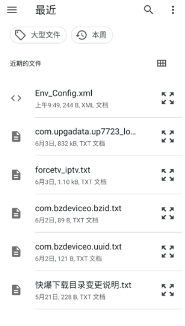 Next Player官方版 Next Player官方版