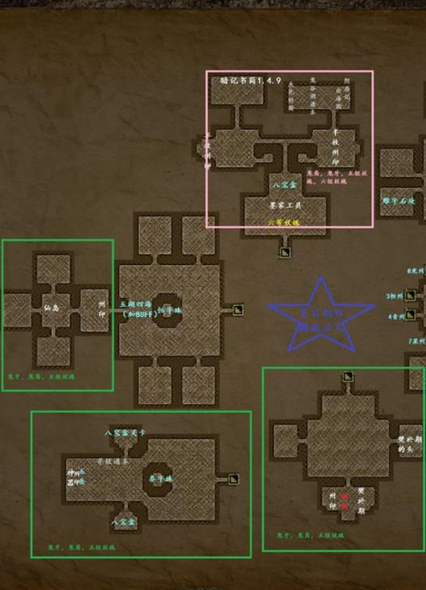 ��Ĺ����ӡ�ƽ��������ʯ