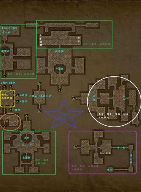 ��Ĺ����ӡ�ƽ��������ʯ