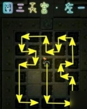 ��Ĺ����ӡ�ƽ��������ʯ