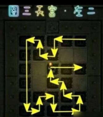 ��Ĺ����ӡ�ƽ��������ʯ