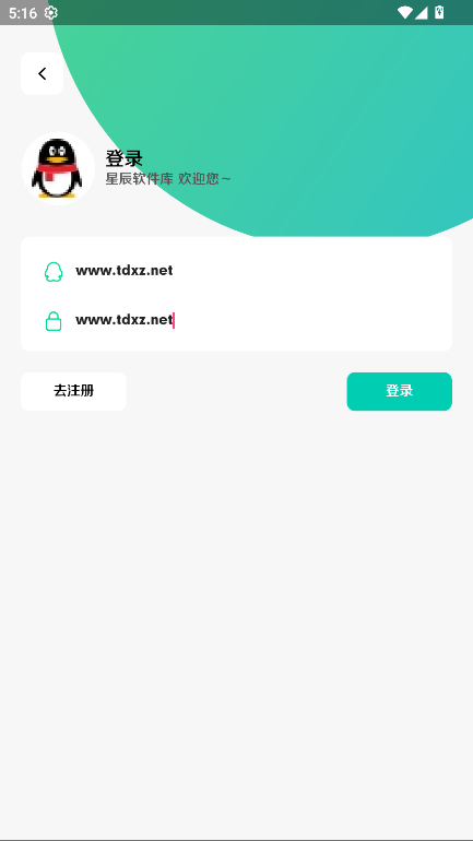 �ǳ����������°汾