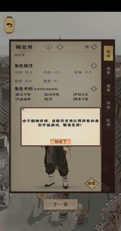 ģ�⽭������