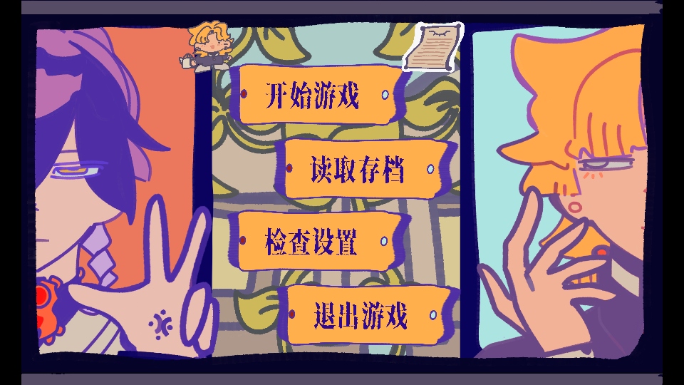 ��԰��Ϸ����