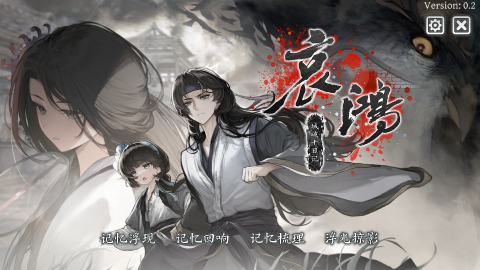 �������ʮ�ռ����°�