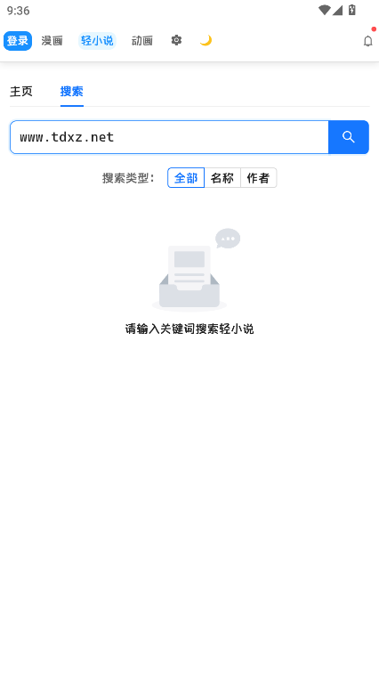 doki软件官方版 doki软件官方版