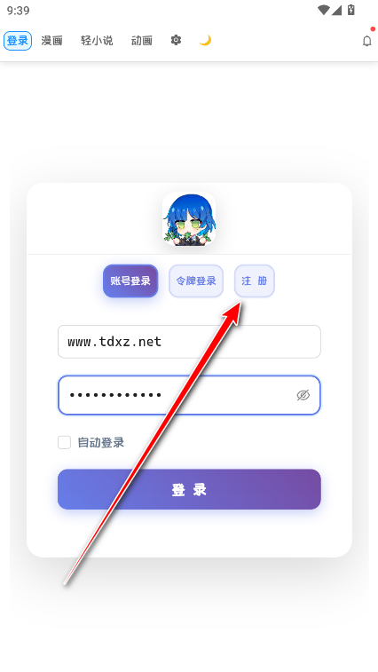 doki软件官方版 doki软件官方版