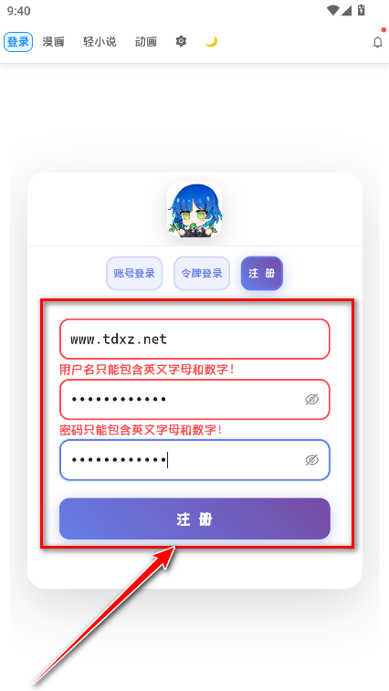 doki软件官方版 doki软件官方版