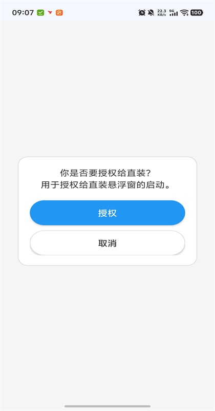 熊出没之熊大快跑内购版 熊出没之熊大快跑内购版
