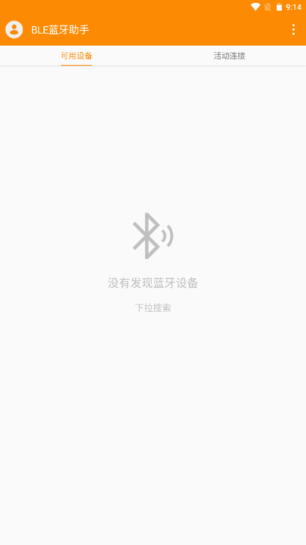 ble��������app�ٷ���