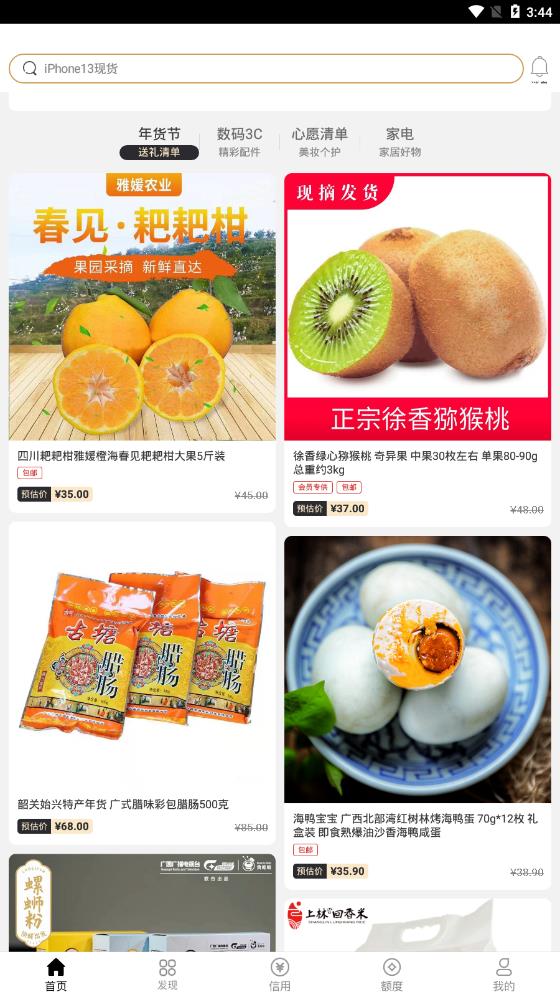 �����̳����°汾