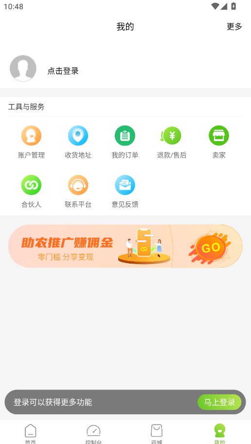 ũ����ٷ���