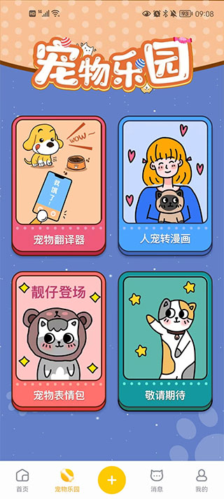 �������ֻ���