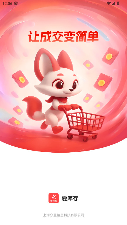 �����app���°�