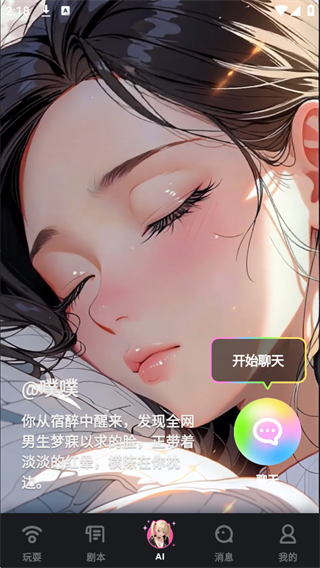 �����ɶ�X app��׿��