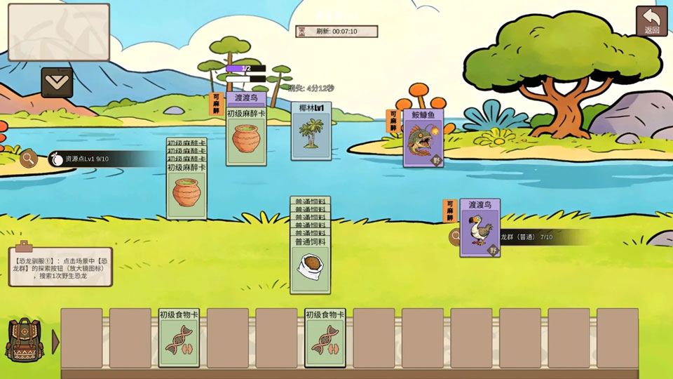 �ӷ��ۿ�ʼ������Ϸ