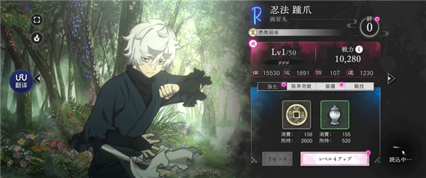 ��������԰֮ս�������