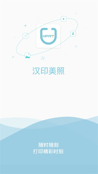 ��ӡ����app�ٷ���