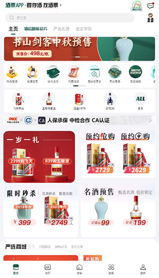 ��Ʊ�ٷ�����