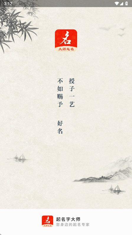 �����ִ�ʦ���°汾