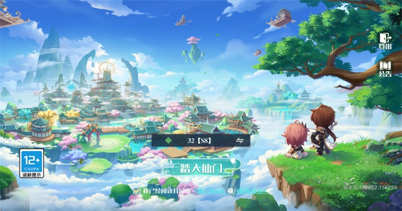 ���������Ϸ