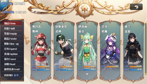 ͣ���������ֻ�����