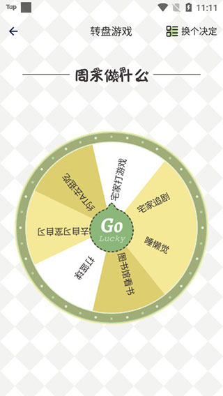 С��������ѡ�����ٷ���