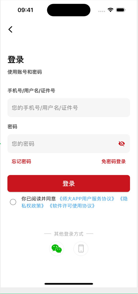 ����ʦ����ѧ����